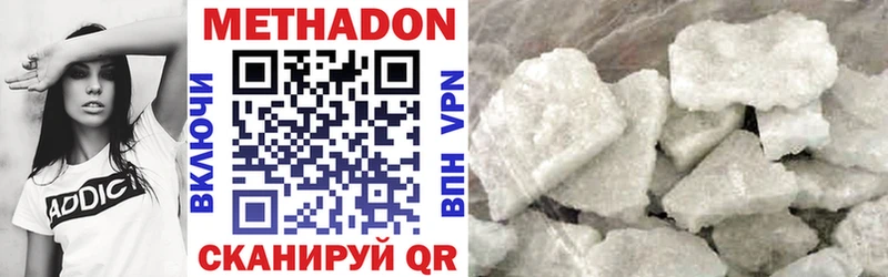 omg маркетплейс Мегион Метадон methadone