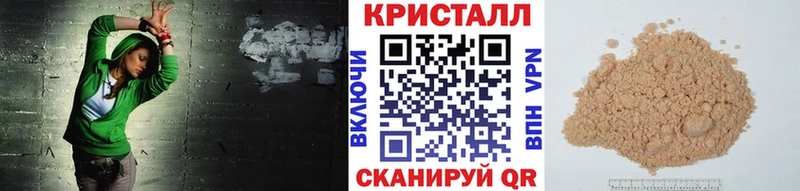 МЕТАМФЕТАМИН Methamphetamine  цены наркотик  Мегион 