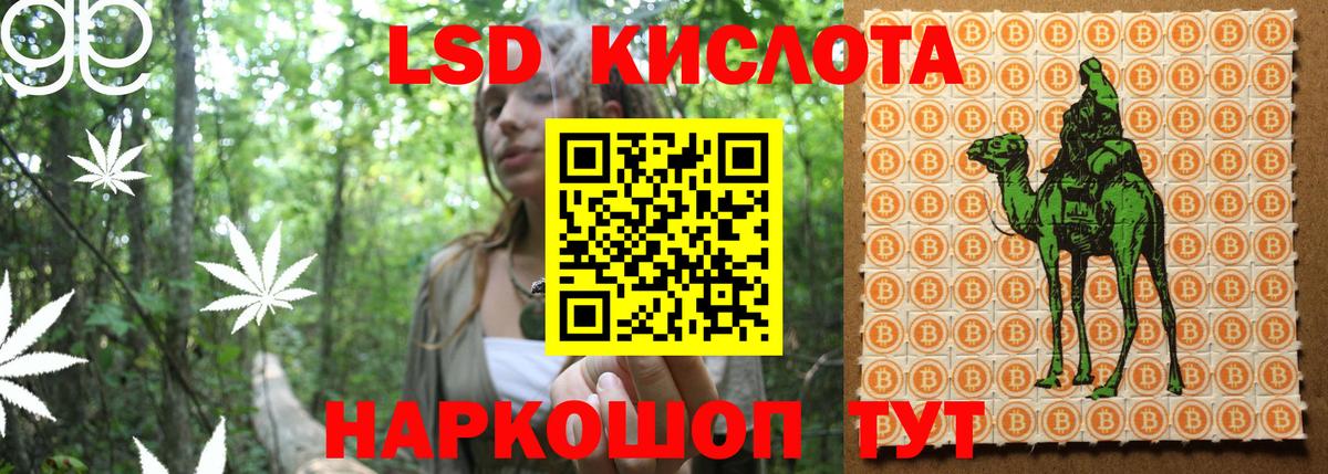 Наркотические марки 1,8мг  Наркотические марки 1,8мг  Мегион  Вход с VPN 