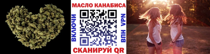 дарнет шоп Мегион Дистиллят ТГК THC oil