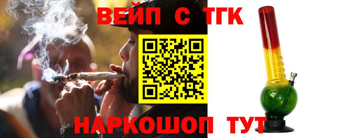 Мегион  ТГК THC oil  Вход с VPN 