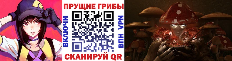 Псилоцибиновые грибы MAGIC MUSHROOMS Мегион
