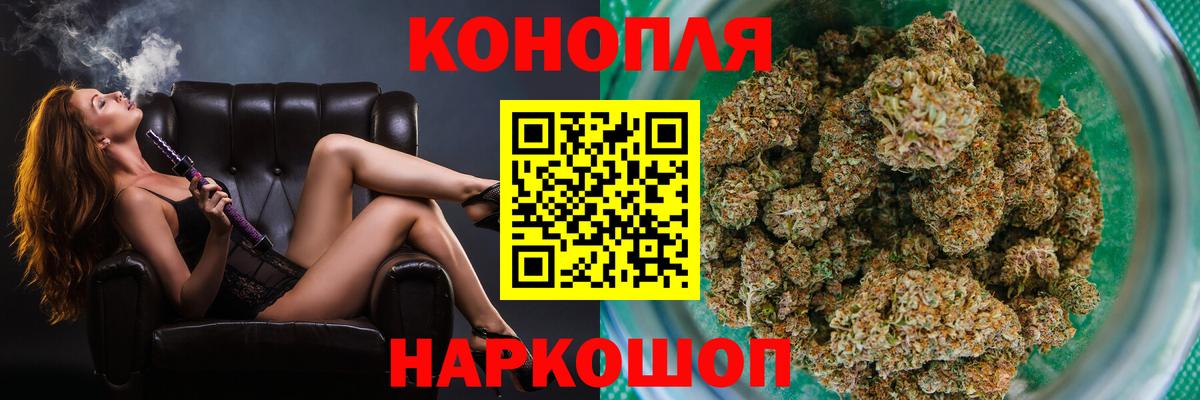 Бошки Шишки марихуана  Вход с VPN  Мегион  МАРИХУАНА Bruce Banner  Бошки марихуана планчик  Канабис LSD WEED 